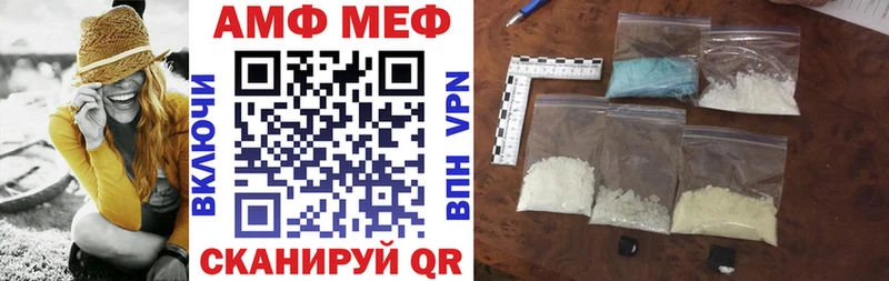 ОМГ ОМГ ТОР  Сухой Лог  Amphetamine 97% 
