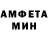 MDMA молли The_VillainDM