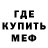 Метадон мёд Dori An