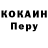 Кодеин напиток Lean (лин) TyMaH damkrata
