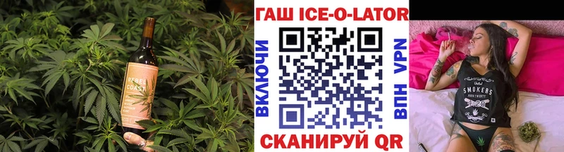 Еда ТГК конопля Сухой Лог