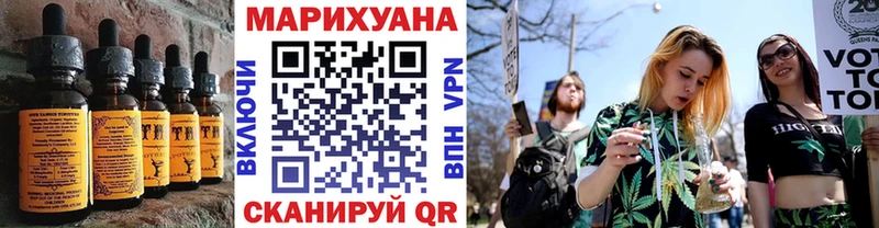 Еда ТГК марихуана Сухой Лог