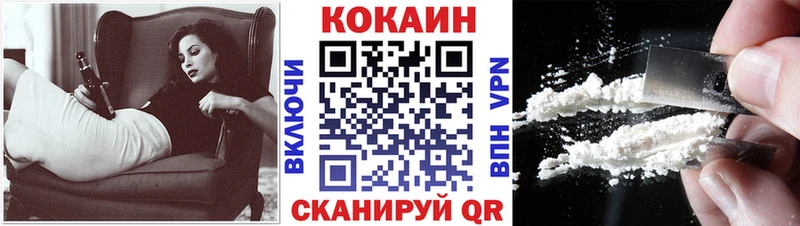 Кокаин Колумбийский  MEGA вход  Сухой Лог  купить  