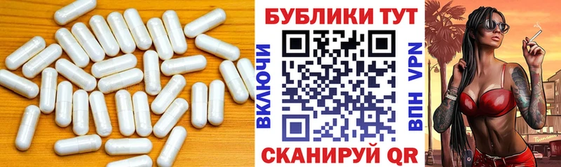закладка  Сухой Лог  Ecstasy 280 MDMA 