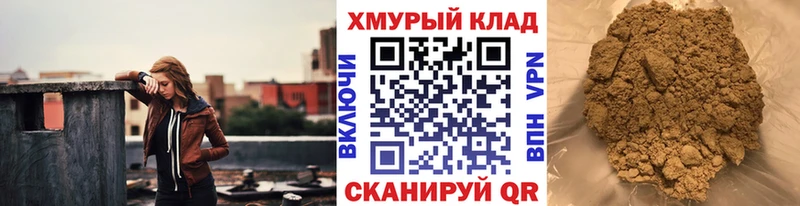 ГЕРОИН Афган Сухой Лог
