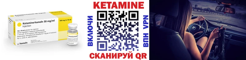 наркота  Сухой Лог  мега ТОР  КЕТАМИН VHQ 