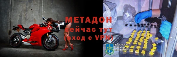 соль ск Арсеньев