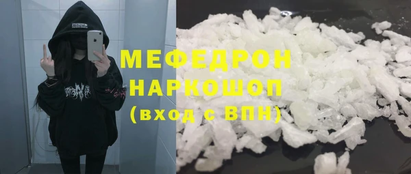 молекула духа Кулебаки