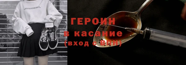 соль ск Арсеньев