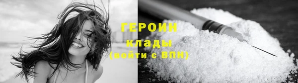 соль ск Арсеньев