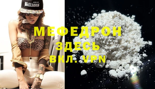 меф VHQ Куйбышев