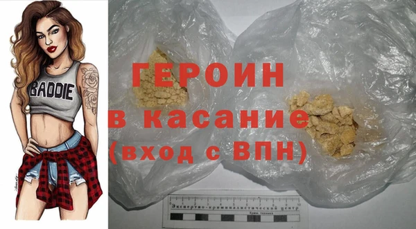 соль ск Арсеньев