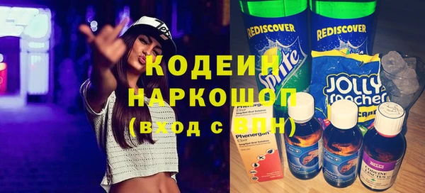 соль ск Арсеньев