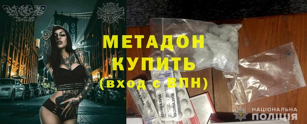 мдпв Армянск
