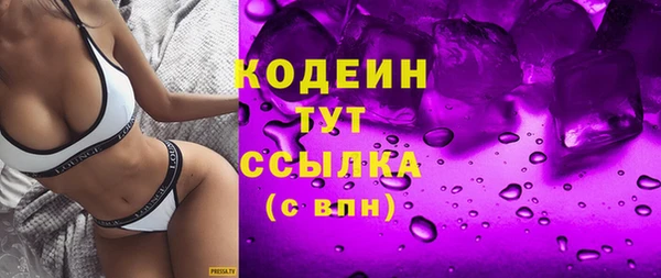 ECSTASY Аркадак