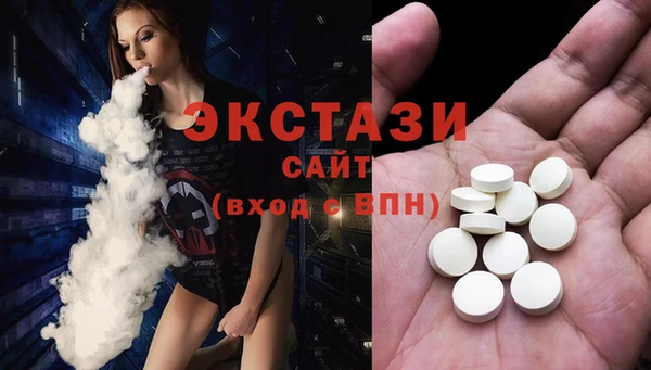 соль ск Арсеньев