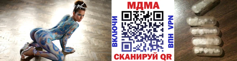 МДМА VHQ  где можно купить наркотик  это состав  Сухой Лог  ссылка на мегу как войти 
