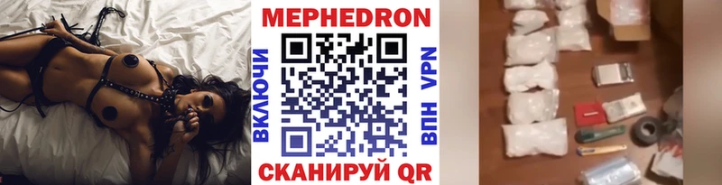 кракен ссылки Сухой Лог Меф mephedrone