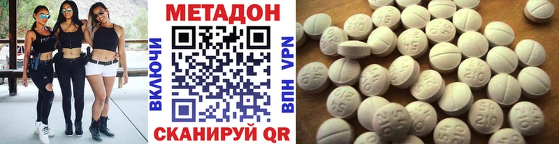 где купить   Сухой Лог  блэк спрут ссылки  МЕТАДОН methadone 