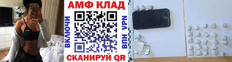 Метамфетамин кристалл Сухой Лог